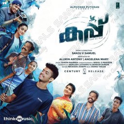 Cup (Malayalam) [2024] (Think Music)