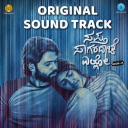 Sapta Sagaradaache Ello - Side A [OST] (Kannada) [2024] (Paramvah Music)