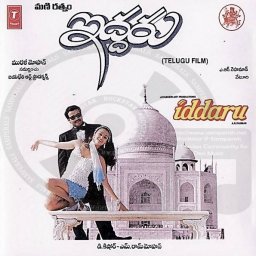 Iddaru (Telugu) [1996] (T-Series)