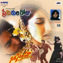 Narasimha (Telugu) [1999] (RPG Music)