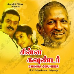 Chinna Gounder (Tamil) [1992] (Music Master)