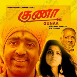 Gunaa (Tamil) [1991] (Music Master)