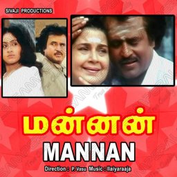Mannan (Tamil) [1991] (Music Master)