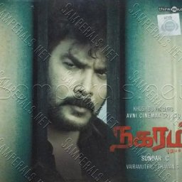 Nagaram (Tamil) [2010] (Think Music)