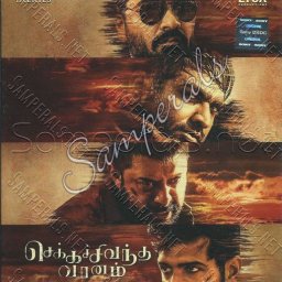 Chekka Chivantha Vaanam (Tamil) [2018] (Sony Music)