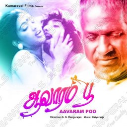 Aavaram Poo (Tamil) [1992] (Music Master)