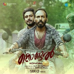 Kondal (Malayalam) [2024] (SaReGaMa)