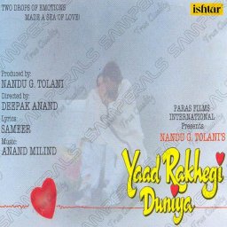 Yaad Rakhegi Duniya (Hindi) [1993] (Ishtar Music)