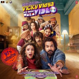Vicky Vidya Ka Woh Wala Video (Hindi) [2024] (T-Series)