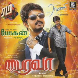 Bairavaa (Tamil) [2016] (Ramiy Records)