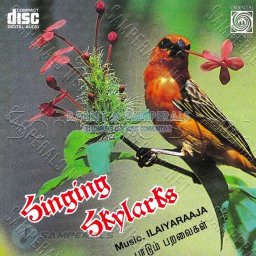 Singing Skylarks (Tamil) [1980] (Oriental Records)
