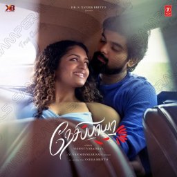 Nesippaya (Tamil) [2024] (T-Series)