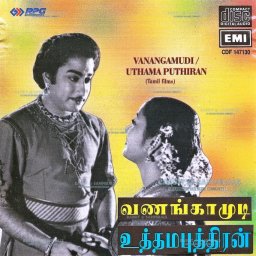 Uthama Puthiran (Tamil) [1958] (EMI)
