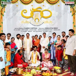 Laggam (Telugu) [2024] (Aditya Music)