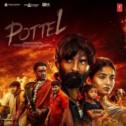 Pottel (Telugu) [2024] (T-Series)