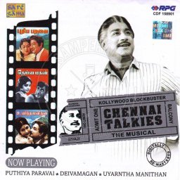 Uyarntha Manithan (Tamil) [1968] (SaReGaMa)