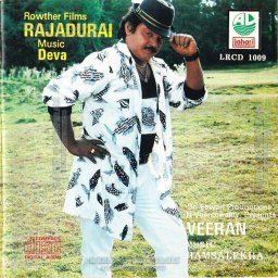 Raajadurai (Tamil) [1993] (Lahari)