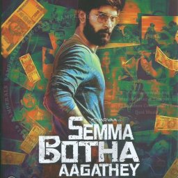 Semma Botha Aagathey (Tamil) [2017] (U1 Records)