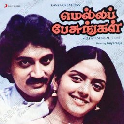Mella Pesungal (Tamil) [1983] (Sony Music) [R3MAST3R]