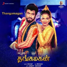 Thangamagan (Tamil) [1983] (Sony Music) [R3MAST3R]