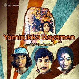 Yamirukka Bayamen (Tamil) [1983] (Sony Music) [R3MAST3R]