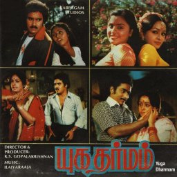 Yuga Dharmam (Tamil) [1983] (Sony Music) [R3MAST3R]
