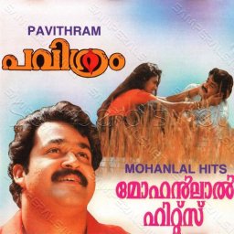 Pavithram (Malayalam) [1994] (Magnasound)