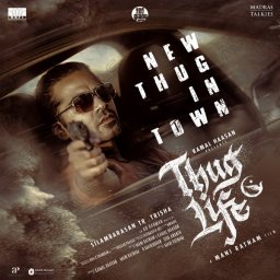 Thug Life (Tamil) [2024] (Raaj Kamal Films)