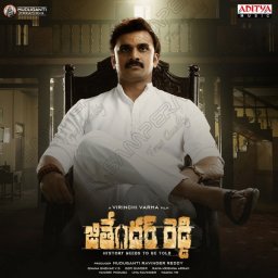 Jithender Reddy (Telugu) [2024] (Aditya Music)
