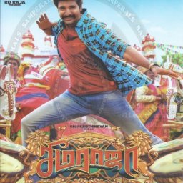 Seemaraja (Tamil) [2018] (Think Music)