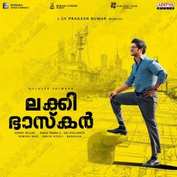 Lucky Baskhar (Malayalam) [2024] (Aditya Music)