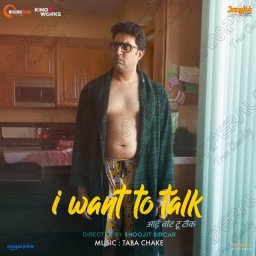 I Want To Talk (Hindi) [2024] (Junglee Music)