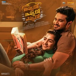 Appudo Ippudo Eppudo (Telugu) [2024] (Junglee Music)