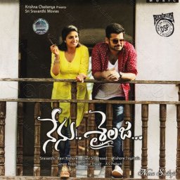 Nenu Sailaja (Telugu) [2015] (Aditya Music)