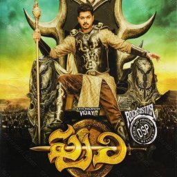 Puli (Telugu) [2015] (Sony Music)