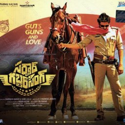 Sardaar Gabbar Singh (Telugu) [2016] (Eros Music)