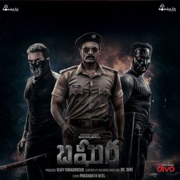 Bagheera (Telugu) [2024] (Hombale Music)