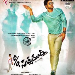 S/o. Satyamurthy (Telugu) [2015] (Aditya Music)