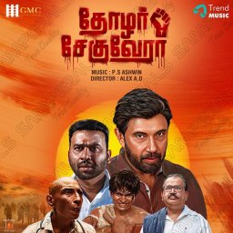Thozhar Cheguevara (Tamil) [2024] (Trend Music)