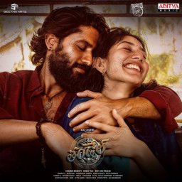Thandel (Telugu) [2025] (Aditya Music)