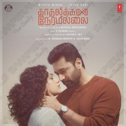 Kadhalikka Neramillai (Tamil) [2025] (T-Series)