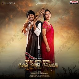 KCR Keshava Chandra Ramavath (Telugu) [2024] (Aditya Music)