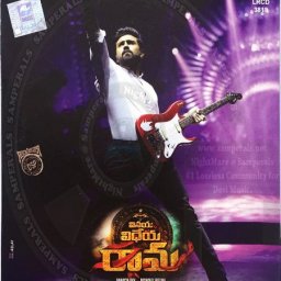 Vinaya Vidheya Rama (Telugu) [2018] (Lahari Music)