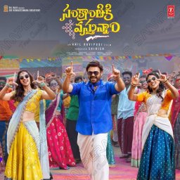 Sankranthiki Vasthunam (Telugu) [2024] (T-Series)