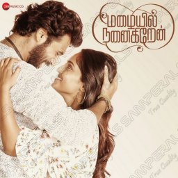 Mazaiyil Nanaigiren (Tamil) [2024] (Zee Music)
