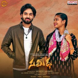 Samidha (Telugu) [2024] (Aditya Music)