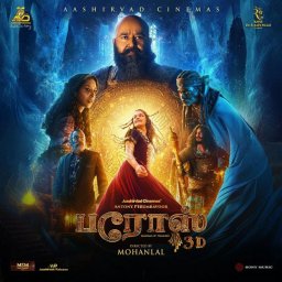 Barroz (Tamil) [2024] (Sony Music)