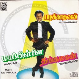 Padikkadavan (Tamil) [1985] (Oriental Records)