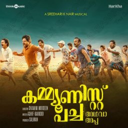 Communist Pacha Adhava Appa (Malayalam) [2024] (Think Music)
