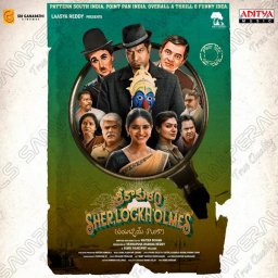 Srikakulam Sherlockholmes (Telugu) [2024] (Aditya Music)